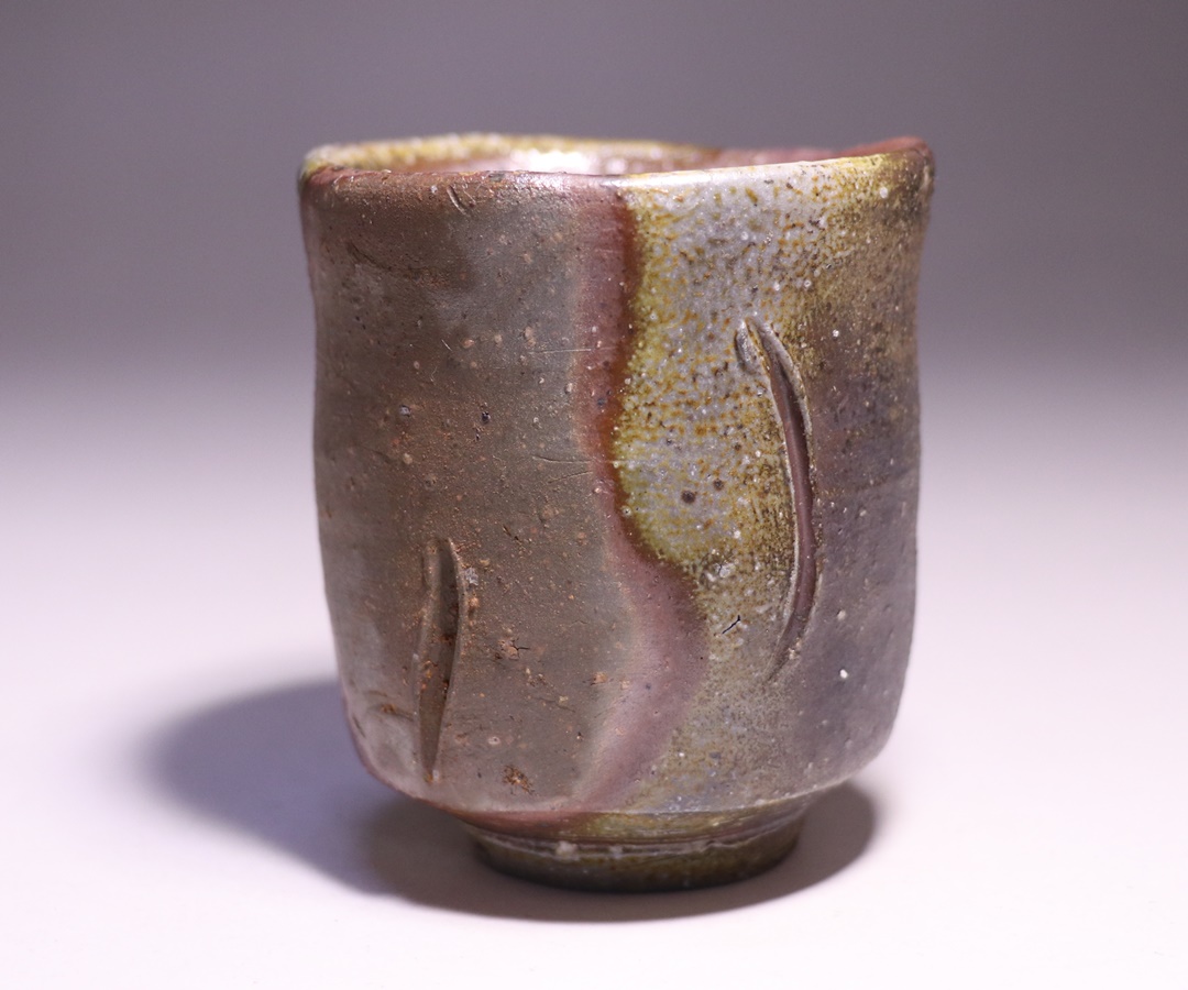 伊勢崎 淳 作 「備前窯変酒呑」 ～備前焼専門卸小売店 川口陶楽苑～