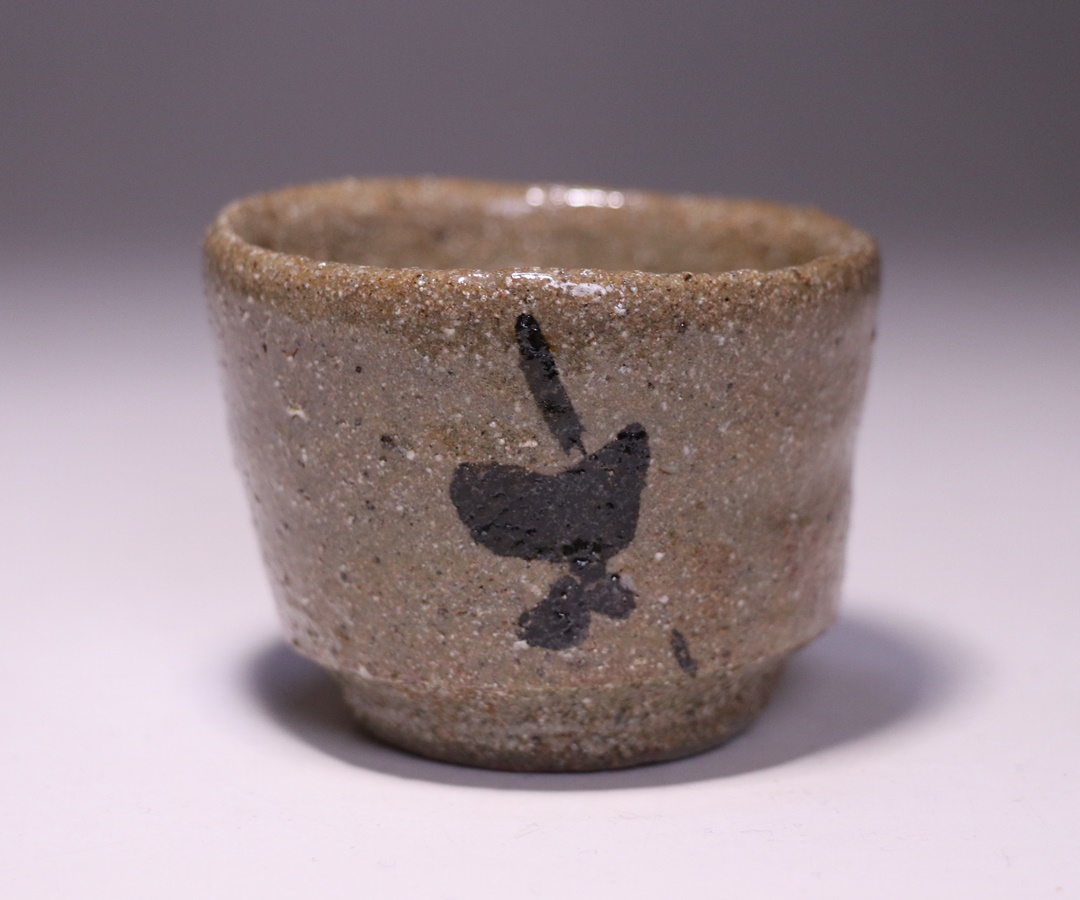 金重有邦 作 「絵唐津酒呑」 ～備前焼専門卸小売店 川口陶楽苑～