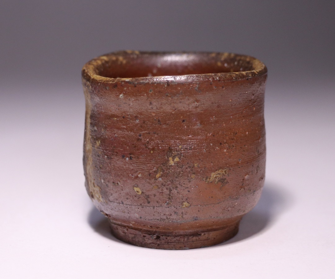 金重道明 作 「伊部酒呑」 ～備前焼専門卸小売店 川口陶楽苑～