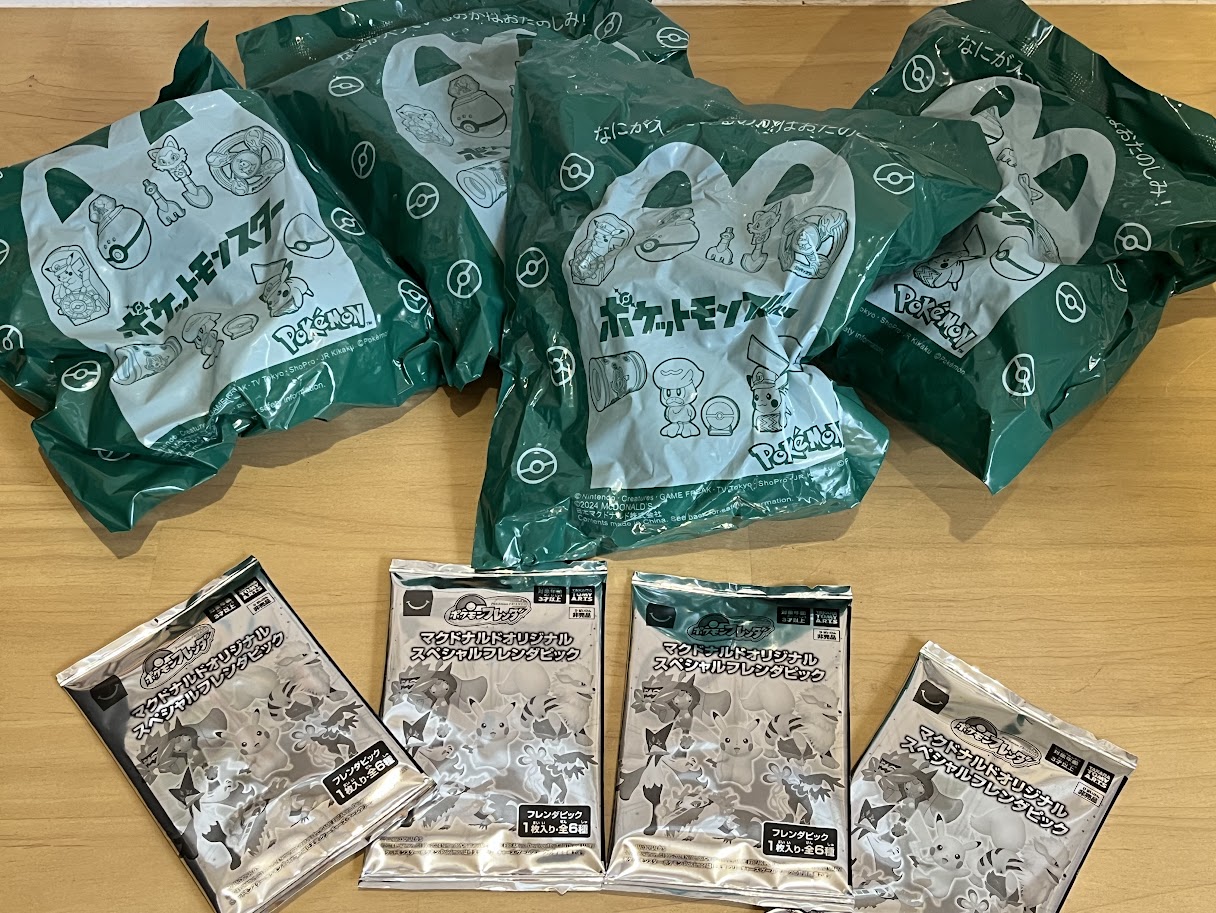 ハッピーセットのポケモンフレンダピックをGETしてきた話。 | 全国