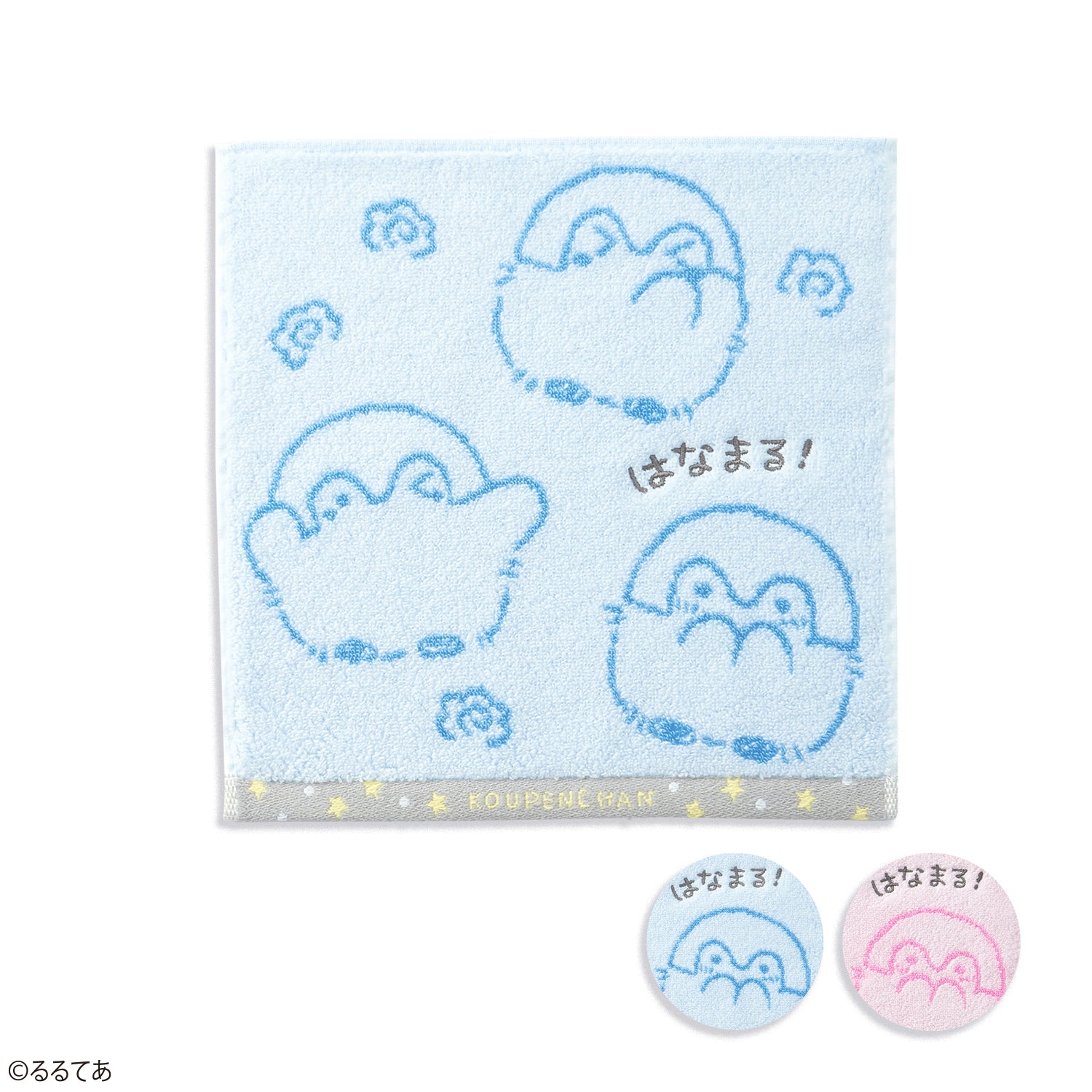 コウペンちゃん』たくさんほめる タオルハンカチ – タオル美術館公式