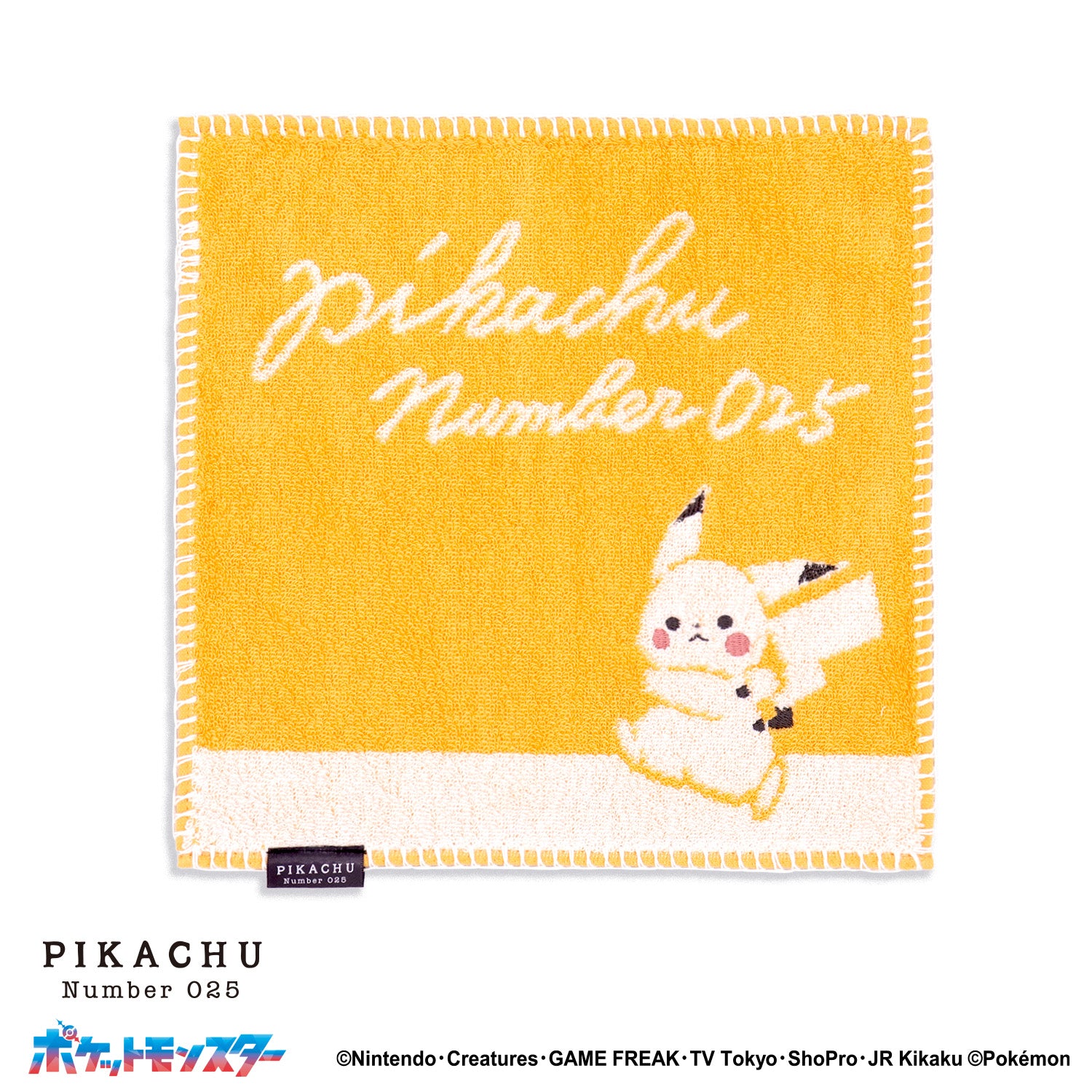 ポケットモンスター」ホワイト_ピカチュウ タオルハンカチ – タオル