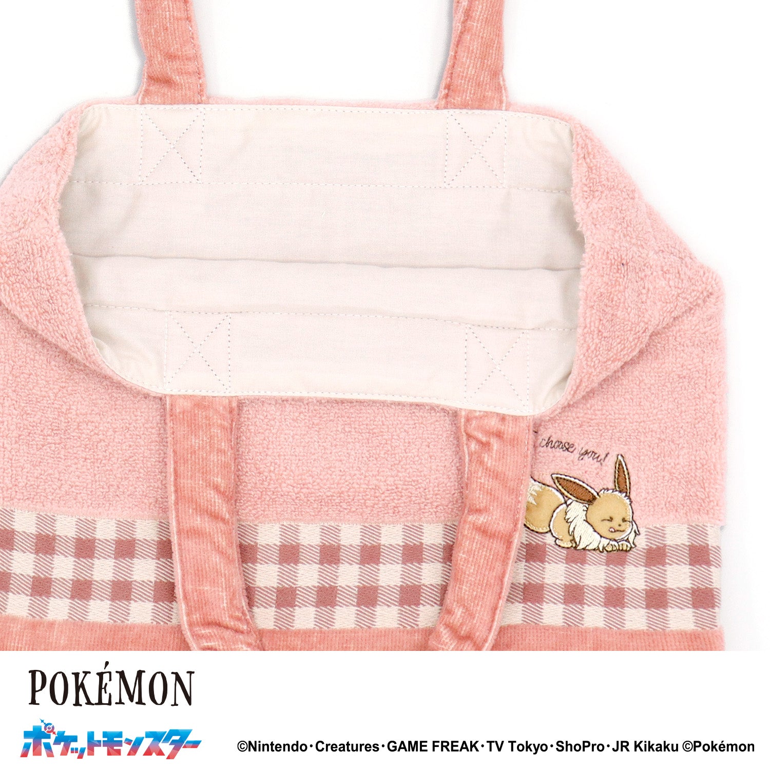 ポケットモンスター」 I choose you バッグ – タオル美術館公式