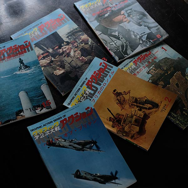 グラフィック 第2次大戦 アクション – zakka store towi