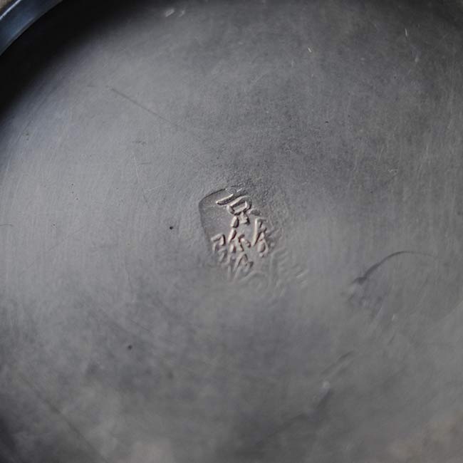 京錫屋弥左衛門 盃洗 – zakka store towi