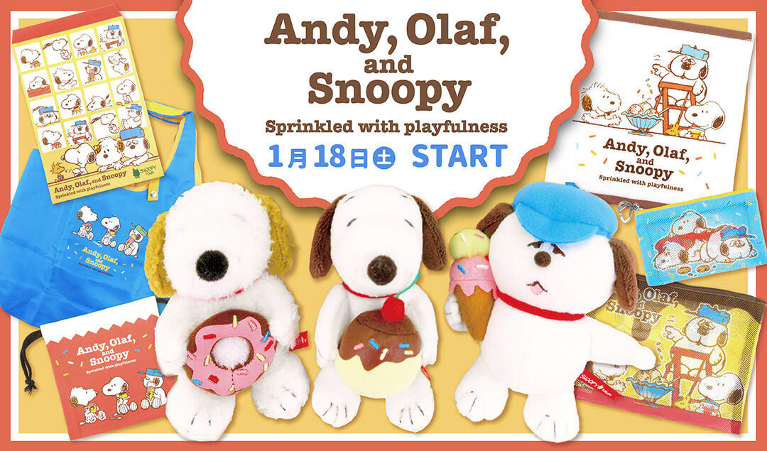 2025年1月18日(土)発売予定!!スヌーピータウンショップ オリジナル