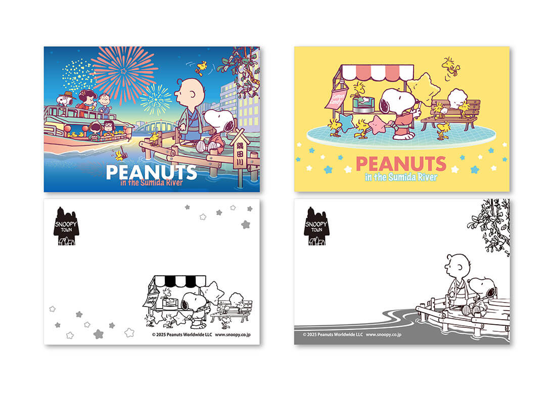 2025年2月14日(金)リニューアルオープン!!スヌーピータウンショップ