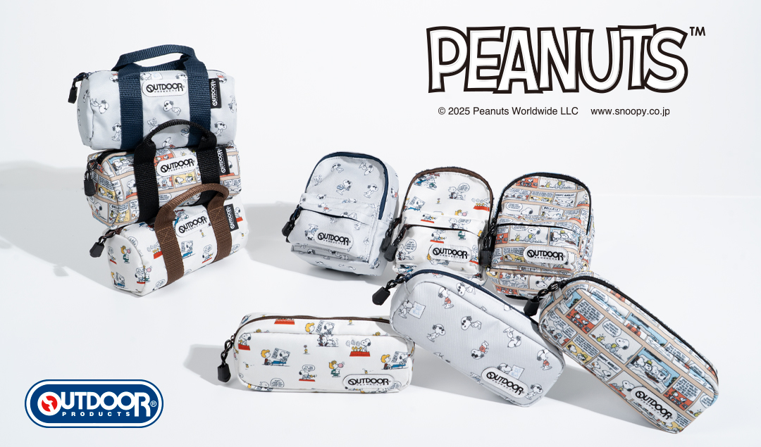 2025年7月下旬発売！スヌーピー×OUTDOOR PRODUCTS ペンケース