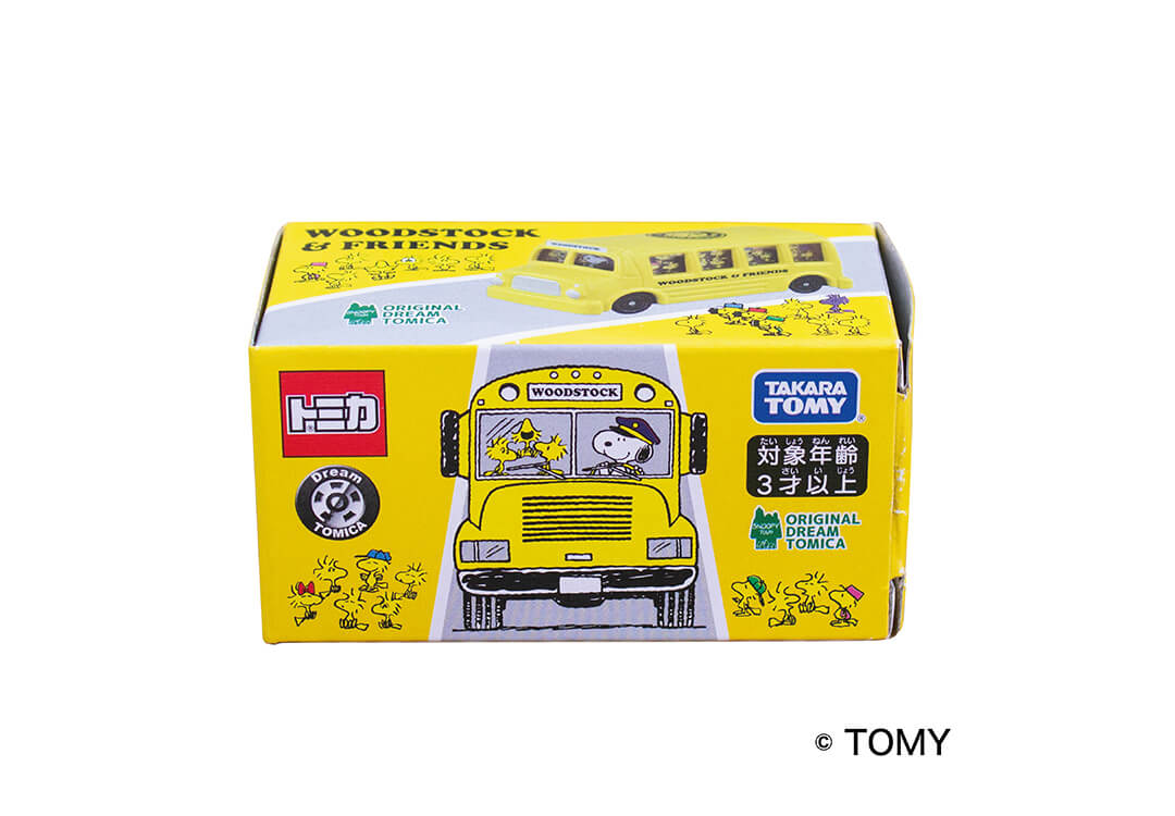 2022年6月18日(土)発売予定!スヌーピータウンショップ オリジナル