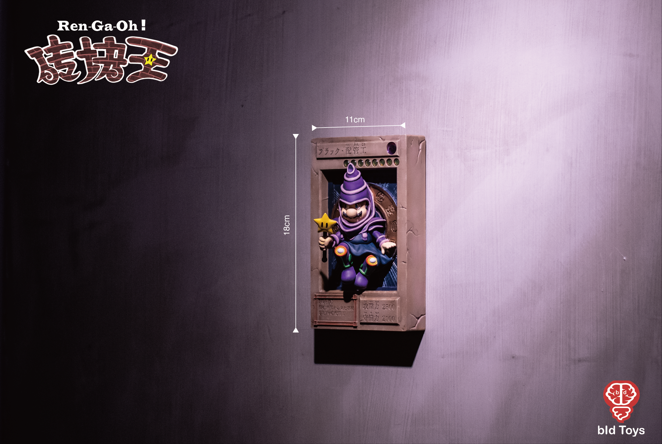 Toy・Cargo| King of Brick | Toy・Cargo ユニークなおもちゃの販売サイト