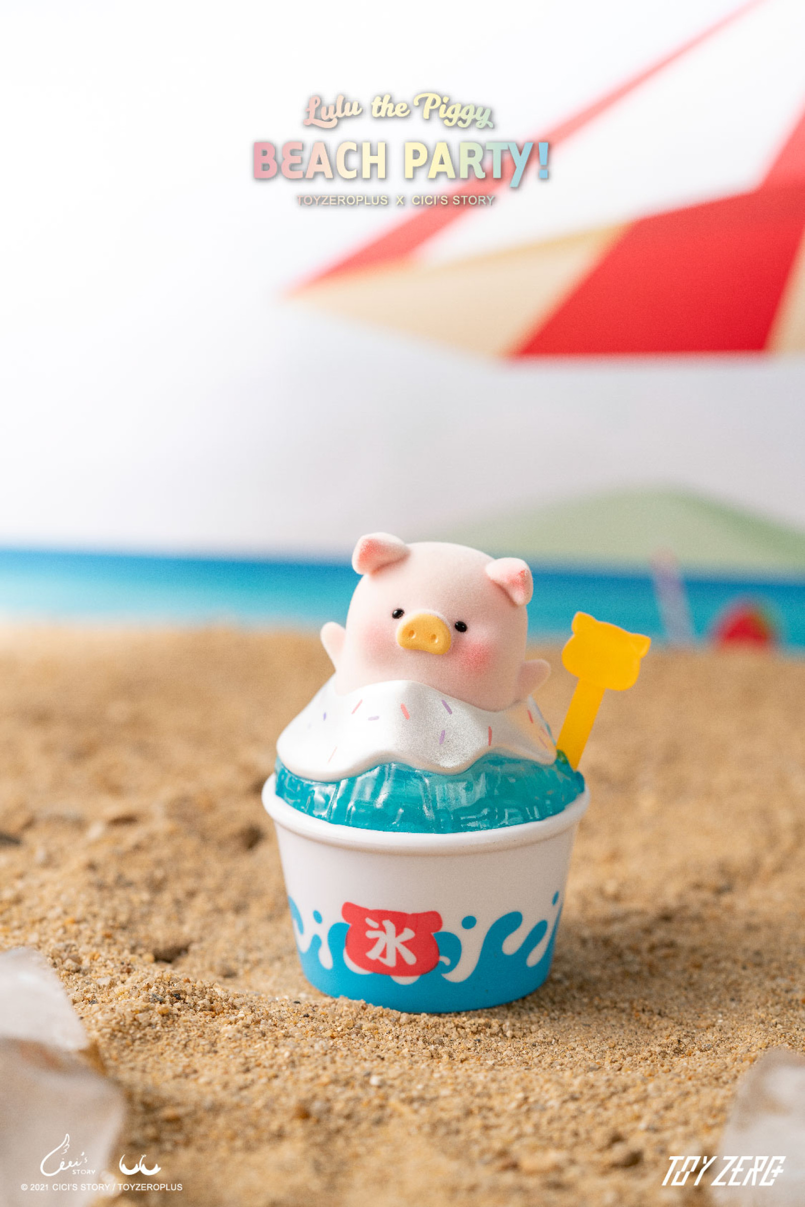Toy・Cargo| LuLu The Piggy – Beach Party Blind Box Series | Toy