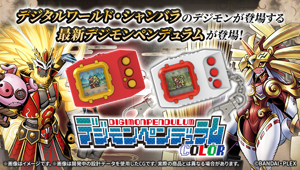 トピックス | BANDAI TOYS