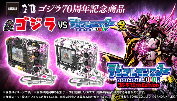 トピックス | BANDAI TOYS