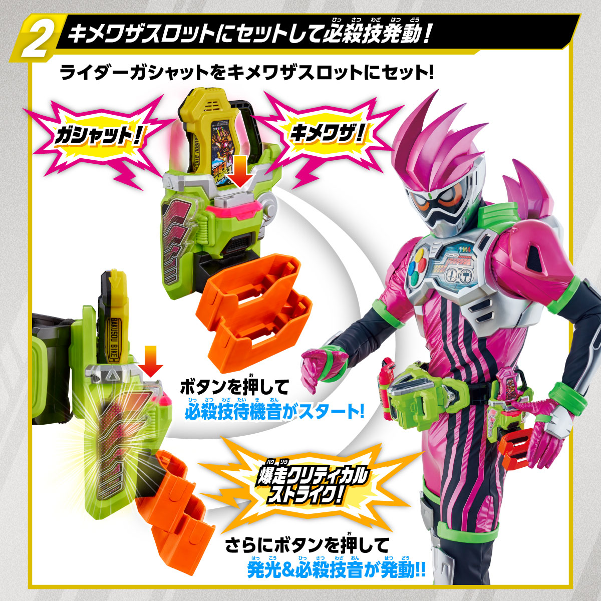 KAMEN RIDER EX-AID DX GAMER DRIVER High Spec Belt & Kimewaza Slot