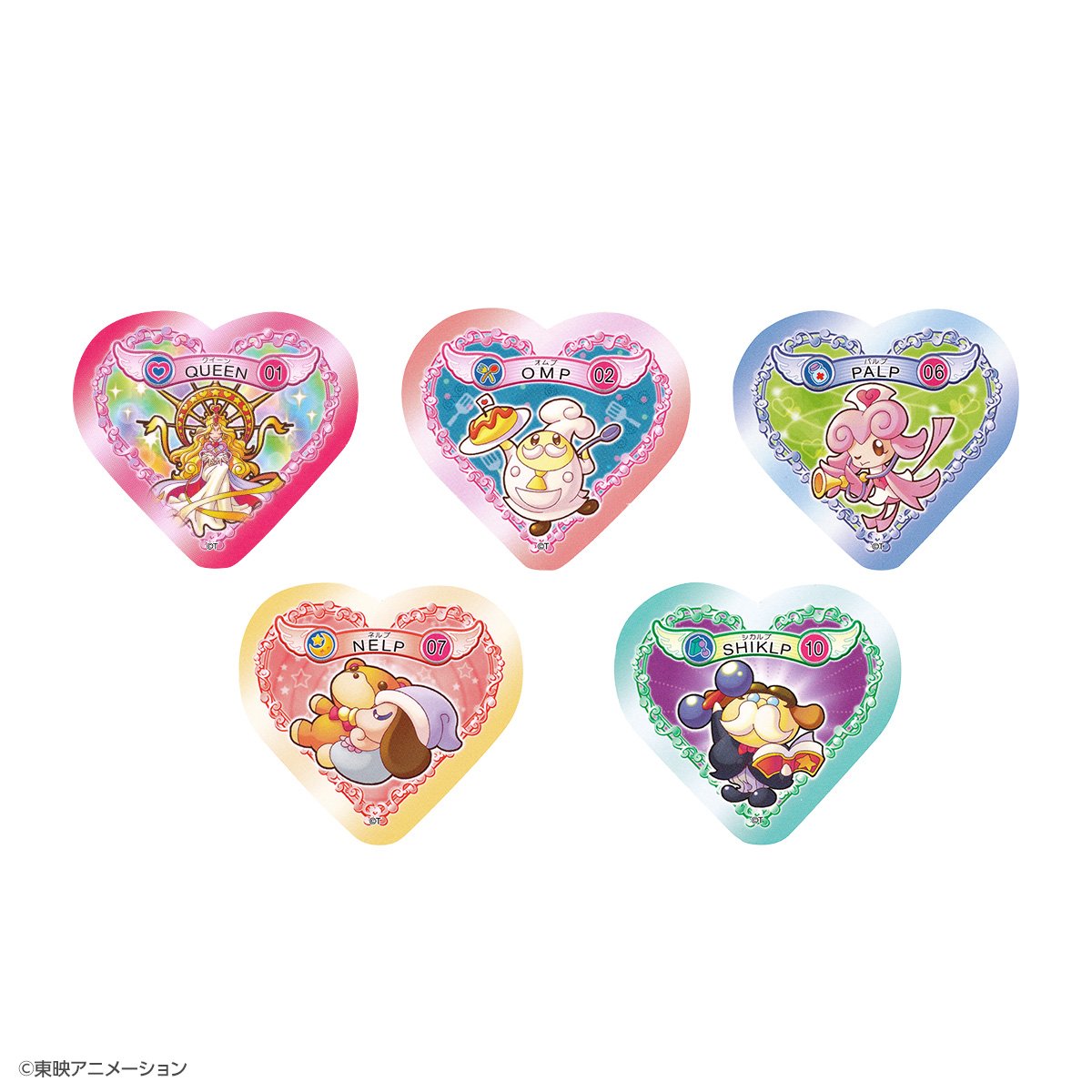Pretty Memories ふたりはプリキュア Max Heart ハートフルコミューン