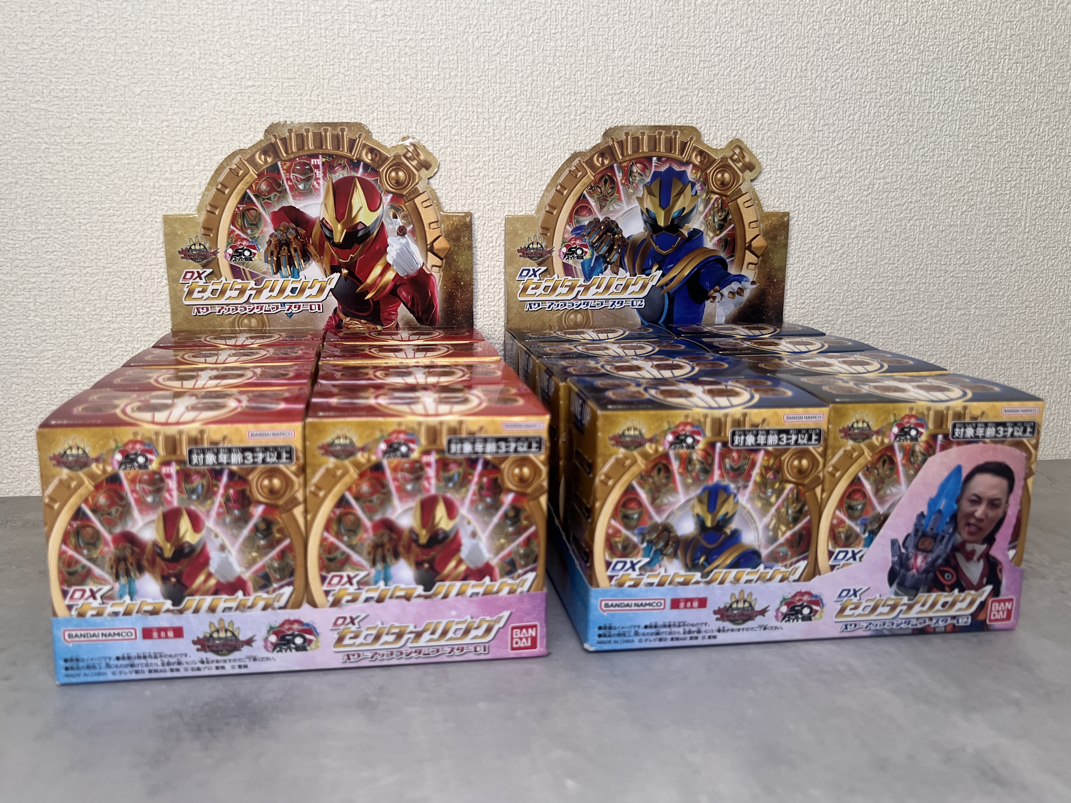 スーパー戦隊開発ブログvol.246 DXセンタイリング パワーアップ