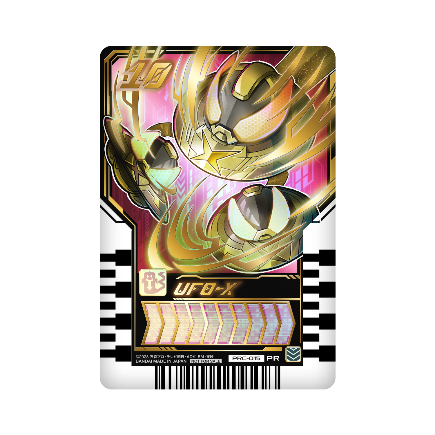 キャンペーン情報】ライドケミートレカ キラカード2枚ゲット