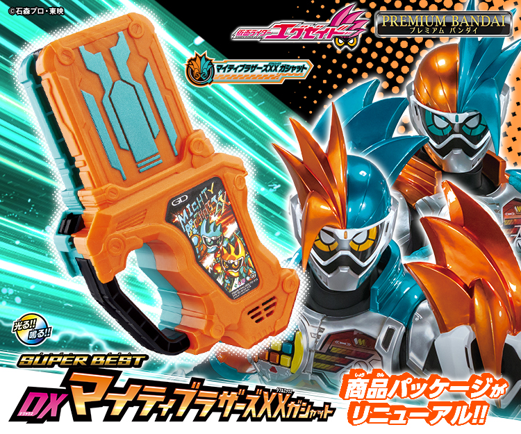 KAMEN RIDER EX-AID SUPER BEST DX Mighty Brothers XX Gashat | KAMEN