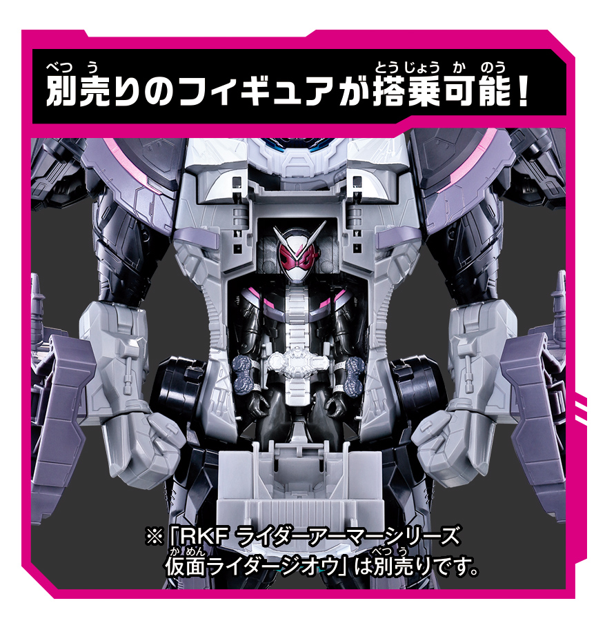 11/3(土)発売「DXタイムマジーン&オーズライドウォッチ」！ | BANDAI TOYS