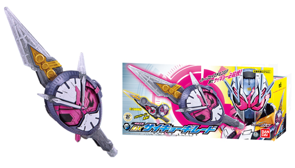 2/9(土)発売「時冠王剣DXサイキョーギレード」！｜仮面ライダー