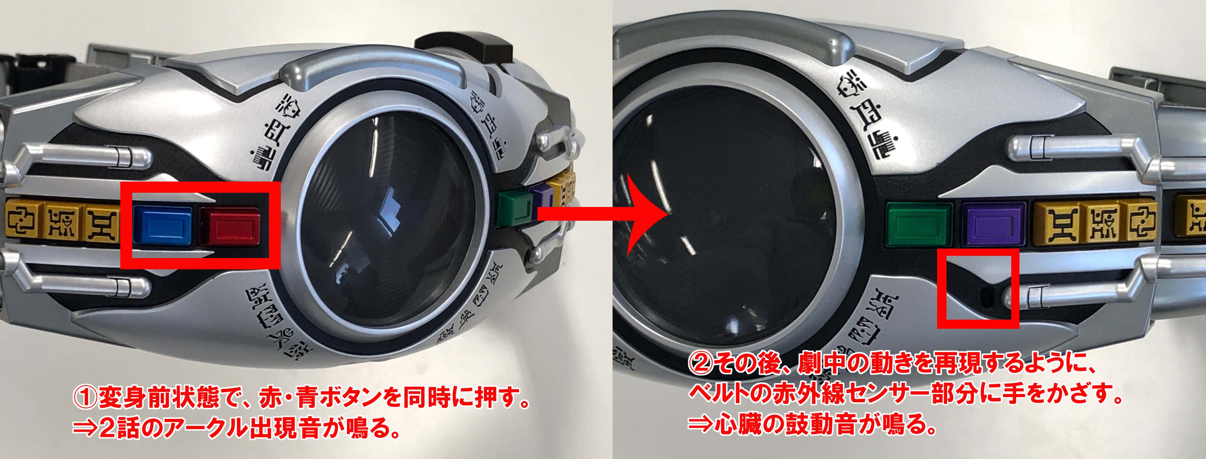 本日よりCSMアークル1次予約分配送開始！｜仮面ライダーおもちゃ