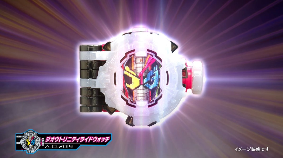 好評発売中の「DXジオウトリニティライドウォッチ」CMが公開中