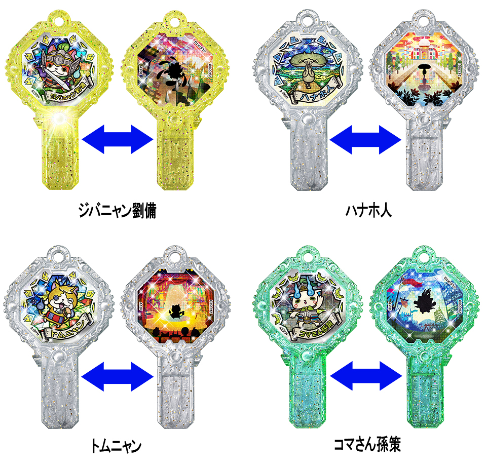 妖怪アークK2~極妖怪参戦！~ついに発売！ | 妖怪ウォッチおもちゃ