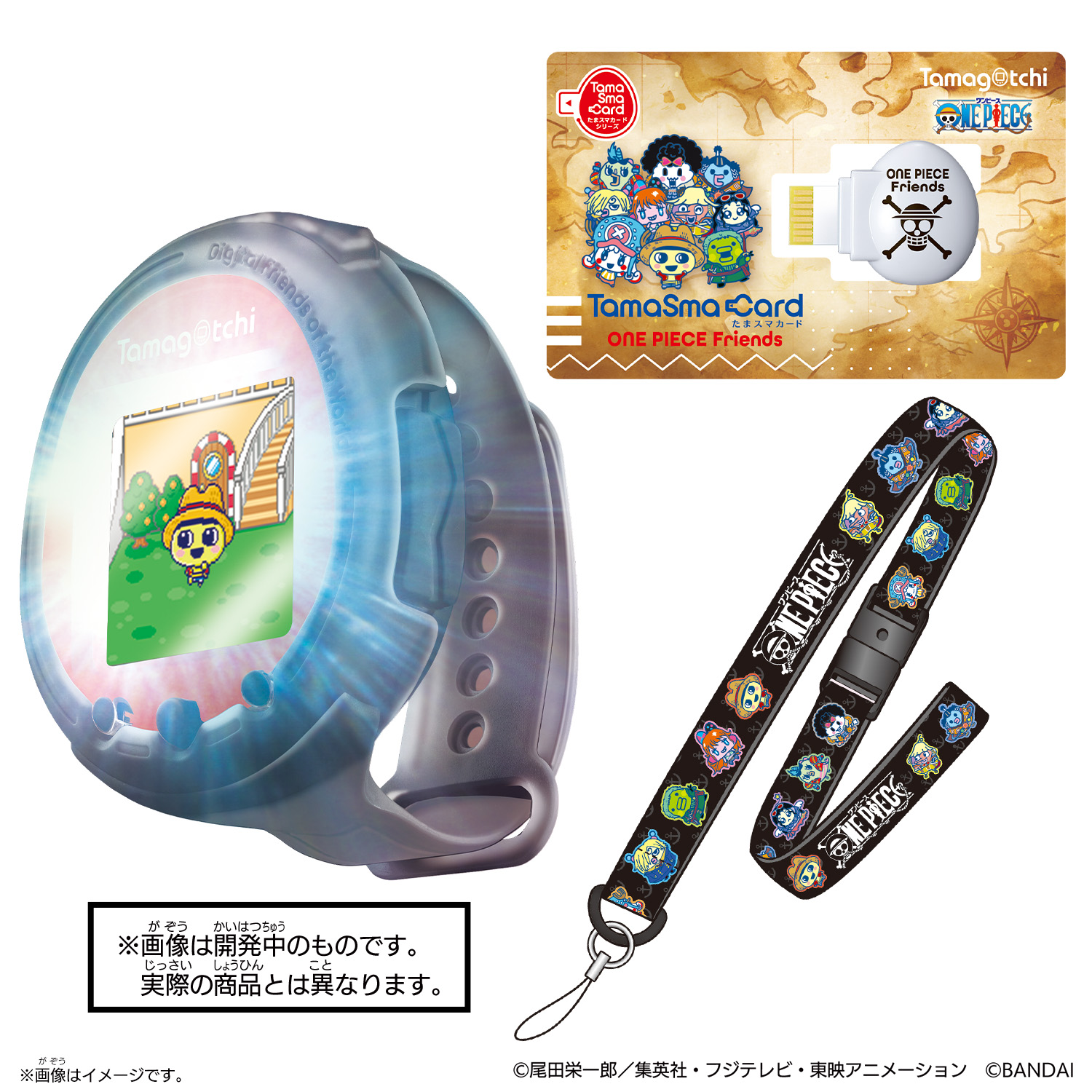 Tamagotchi SmartとONE PIECEのコラボレーション商品が登場！ | BANDAI