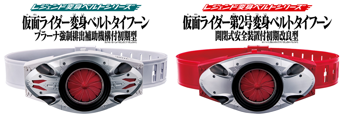 シン・仮面ライダー」玩具をご紹介！｜仮面ライダーおもちゃウェブ