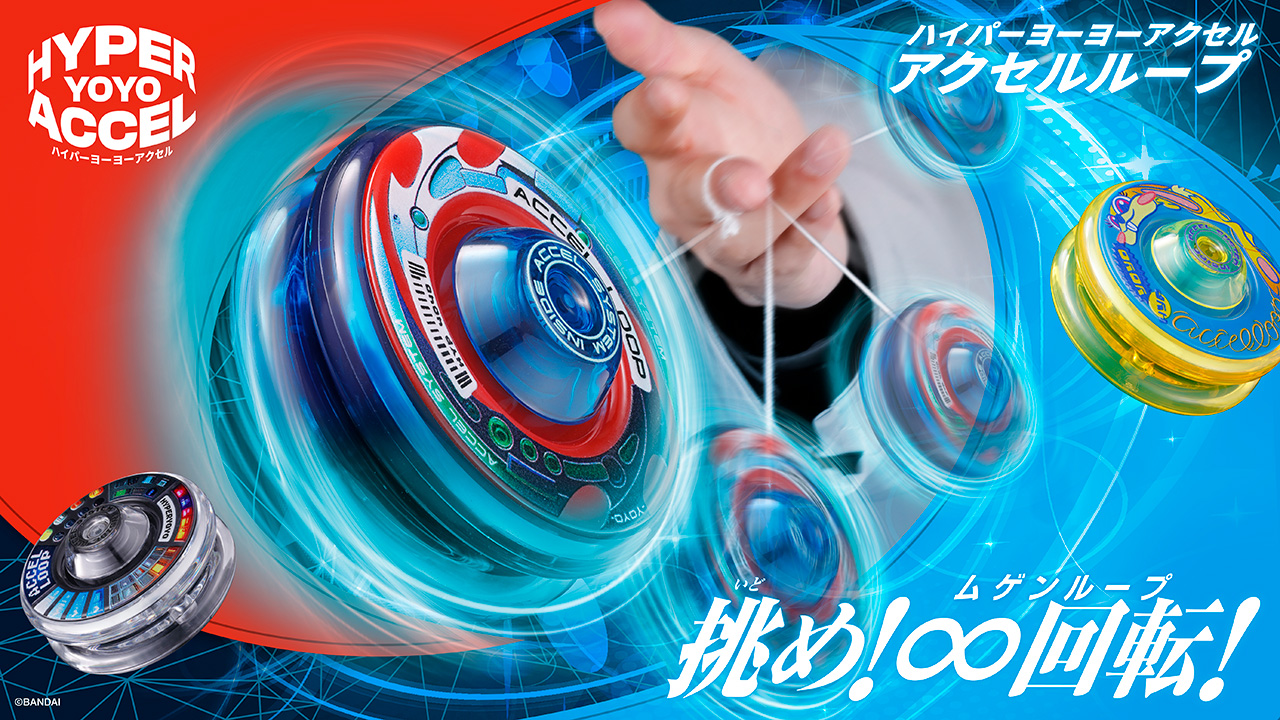 ファミリーマート限定カラーのアクセルオリジンが登場！｜ハイパー