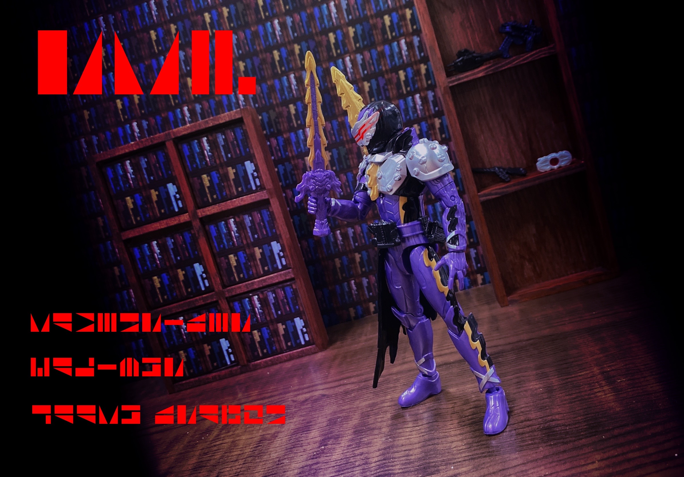 第11号：RKF敵キャラ現る！！｜仮面ライダーおもちゃウェブ｜バンダイ