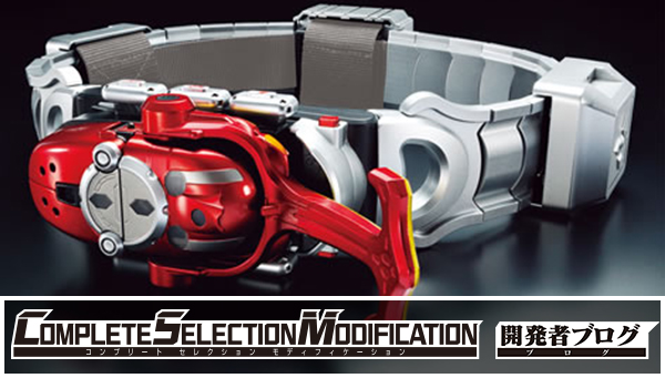 カブトゼクターのこだわりポイント｜仮面ライダーおもちゃウェブ