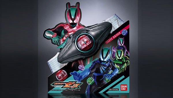 Amazon.co.jp限定特典 「仮面ライダーゼッツ DXゼッツドライバー