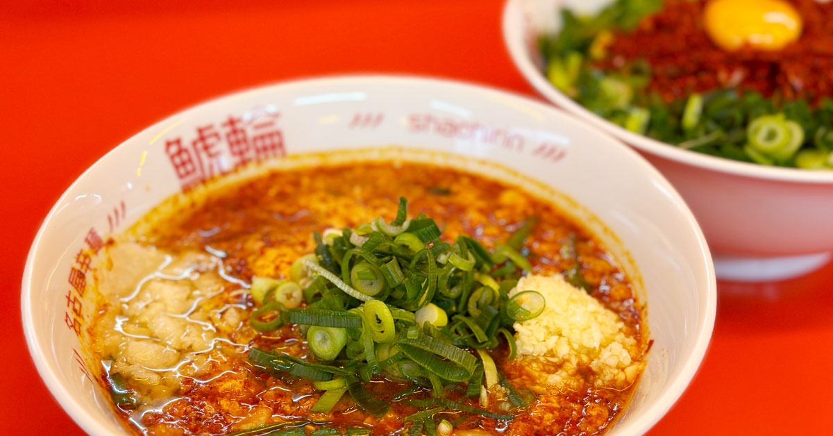 行ってきた】辛麺屋 鯱輪 富山呉羽店オープン！麺屋はなび監修の激辛