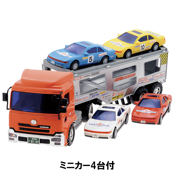 Quonスーパーキャリアカー - 子供向け乗り物玩具メーカー-株式会社