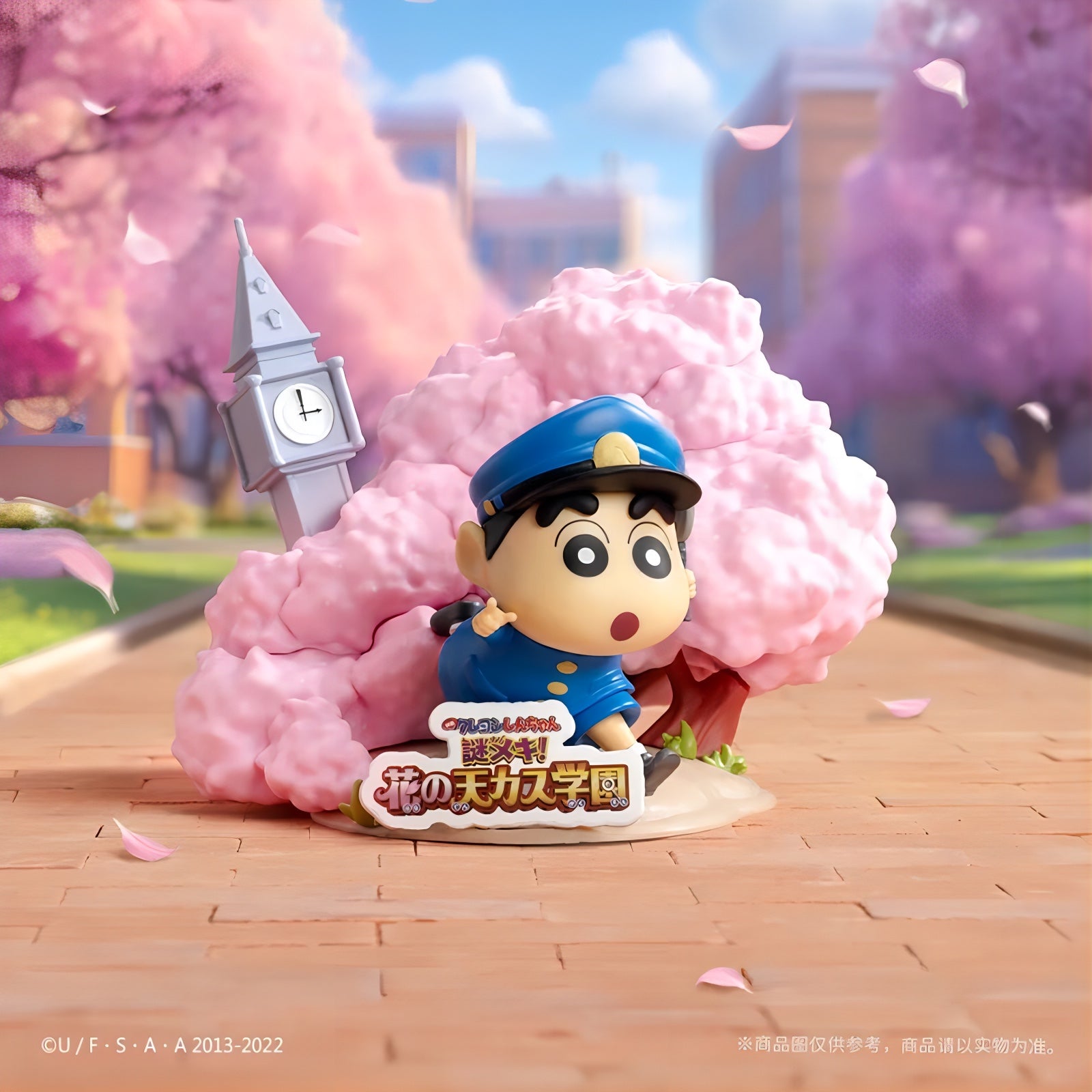 クレヨンしんちゃん フィギュア 大映画名場面（Classic Movie Moments