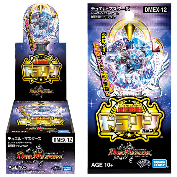 デュエマ】デュエル・マスターズTCG『最強戦略!!ドラリンパック