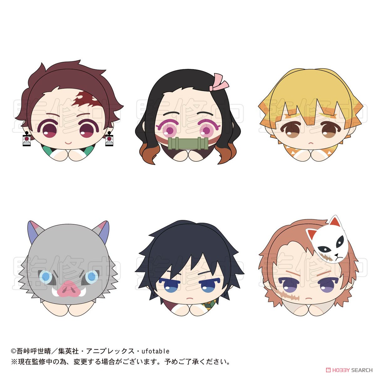 鬼滅の刃】グッズ『鬼滅の刃 はぐキャラコレクション』6個入りBOX