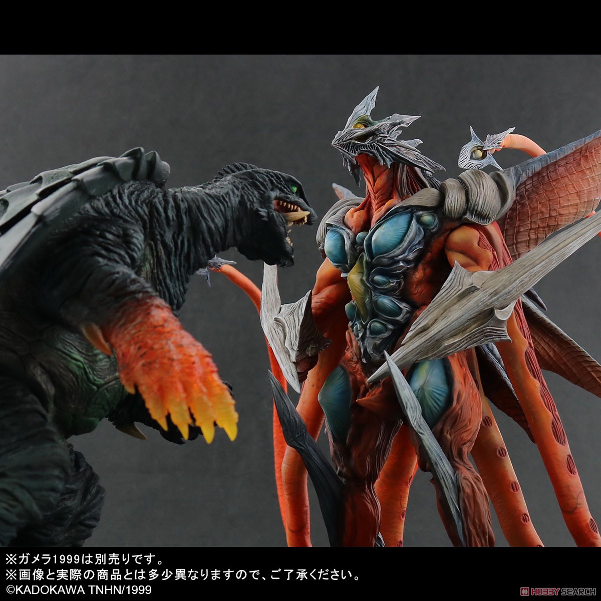 ガメラ】大怪獣シリーズ 大映特撮編『イリス 』ガメラ3 邪神〈イリス