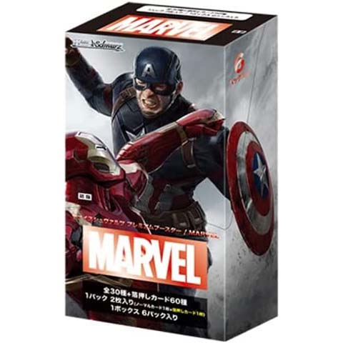 ヴァイスシュヴァルツ】TCG『ブースターパック MARVEL（マーベル） Vol