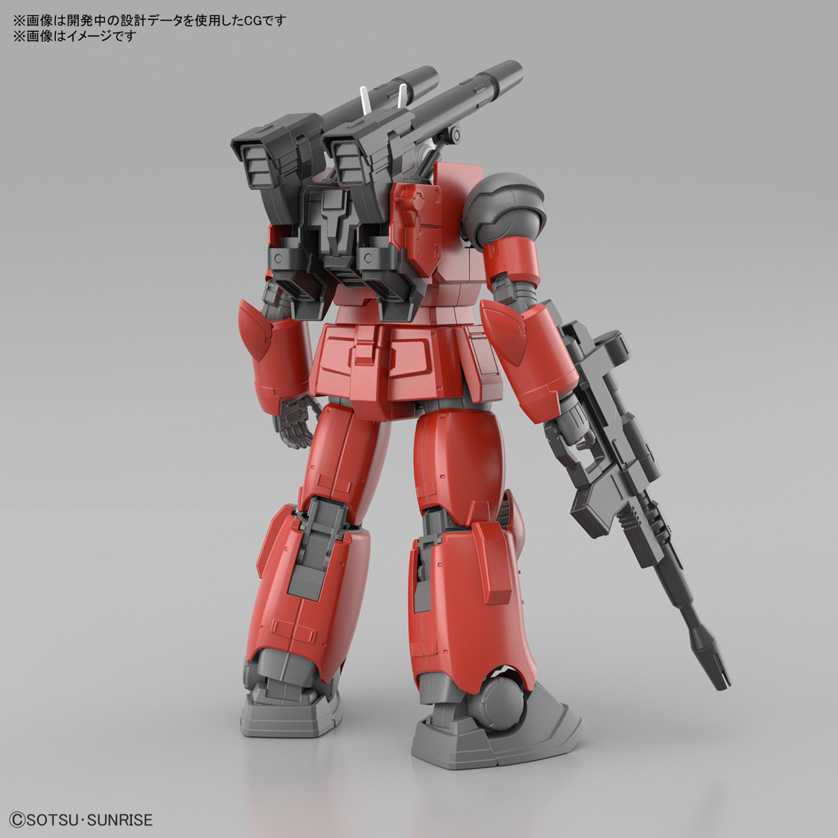 ガンプラ】HG 1/144『ガンキャノン（ククルス・ドアンの島版）』機動