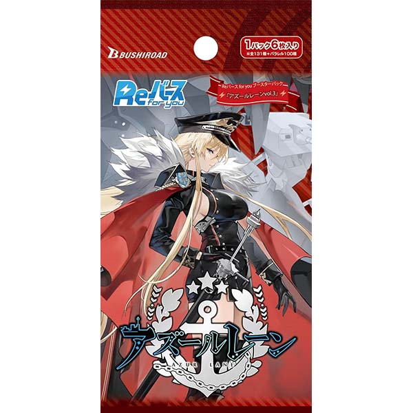 アズレン】1/7『パーシュース』アズールレーン フィギュア【WINGS inc