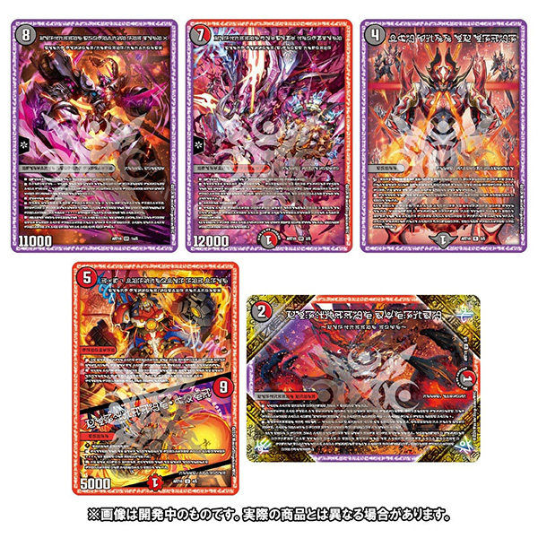 デュエマ 神アート 未開封 神アート COLORFUL＊ 2個セット デュエル