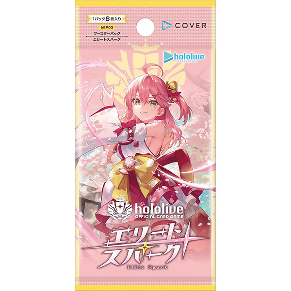 hololive OFFICIAL CARD GAME】ブースターパック『エンチャント