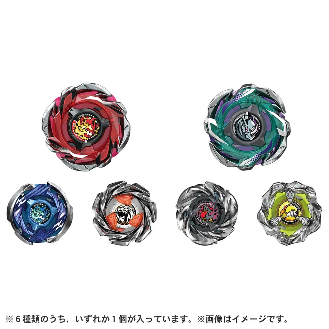 ベイブレードX】BEYBLADE X『CX-05 ランダムブースターVol.6