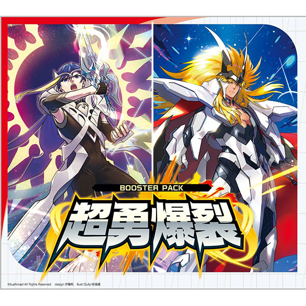 ヴァンガード ハーヴェスト エルフ SR 4枚 ヴァンガード SR