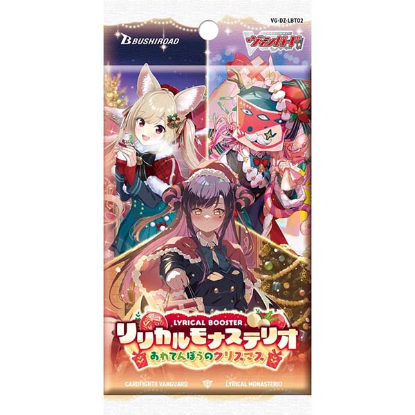 カードファイト!! ヴァンガード】スペシャルシリーズ『Master Deckset