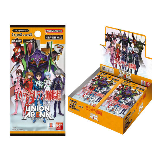 UNION ARENA】ブースターパック／スタートデッキ『ヱヴァンゲリヲン新