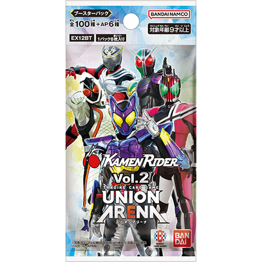 UNION ARENA】『ブースターパック 仮面ライダー Vol.2 【EX12BT