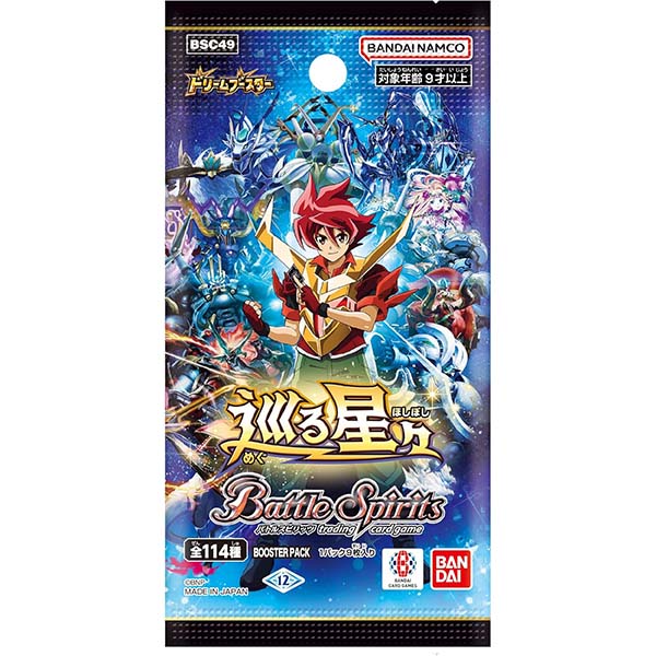 バトスピ】ドリームブースター『巡る星々［BSC49］』バトルスピリッツ